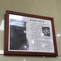 Laocaiji (erqiguangchang) User Photo