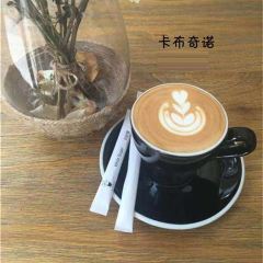 中孚利贞法式西餐厅(嘉和园店) 여행 사진