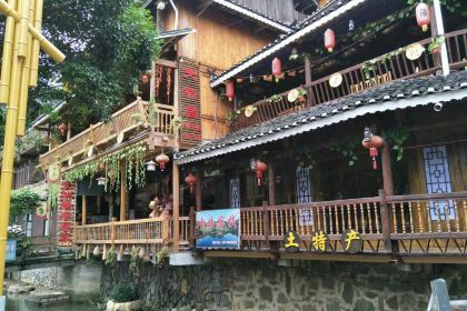 皇都天然居农家菜