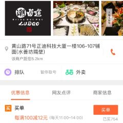 Lu Dao User Photo