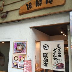 Mentouan User Photo