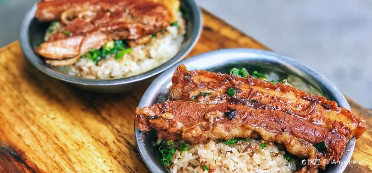 Lao Ye Braised Pork with Steamed Glutinous Rice