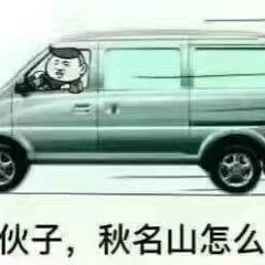 Jing Yuan A Xi Yan Lamb User Photo