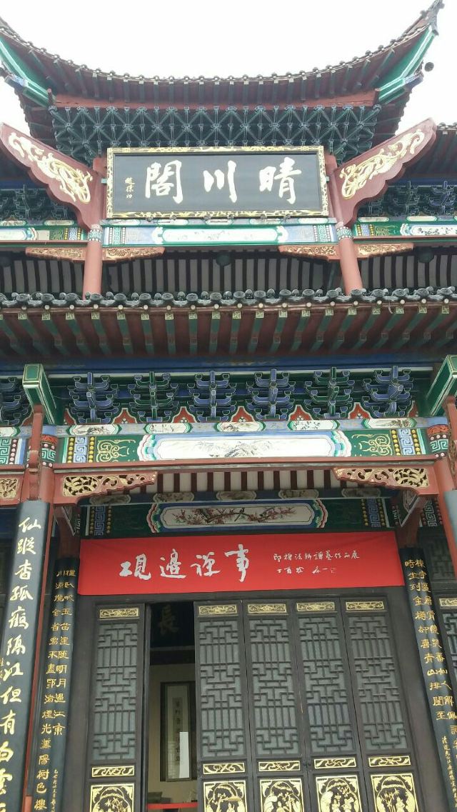 황허러우(황학루)