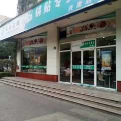 四海游龍（共康店）張用戶圖片