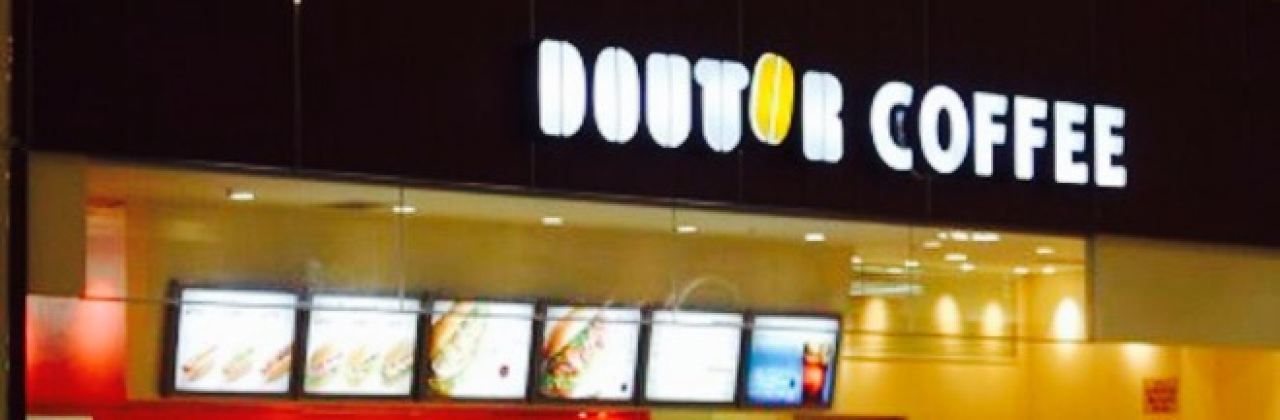 Doutor Coffee Shop Aeon Mall Natori