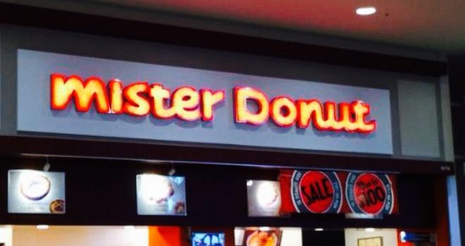 Mister Donut Aeon Malltakaoka