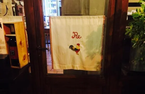 Rosticceria Il Re Gallo