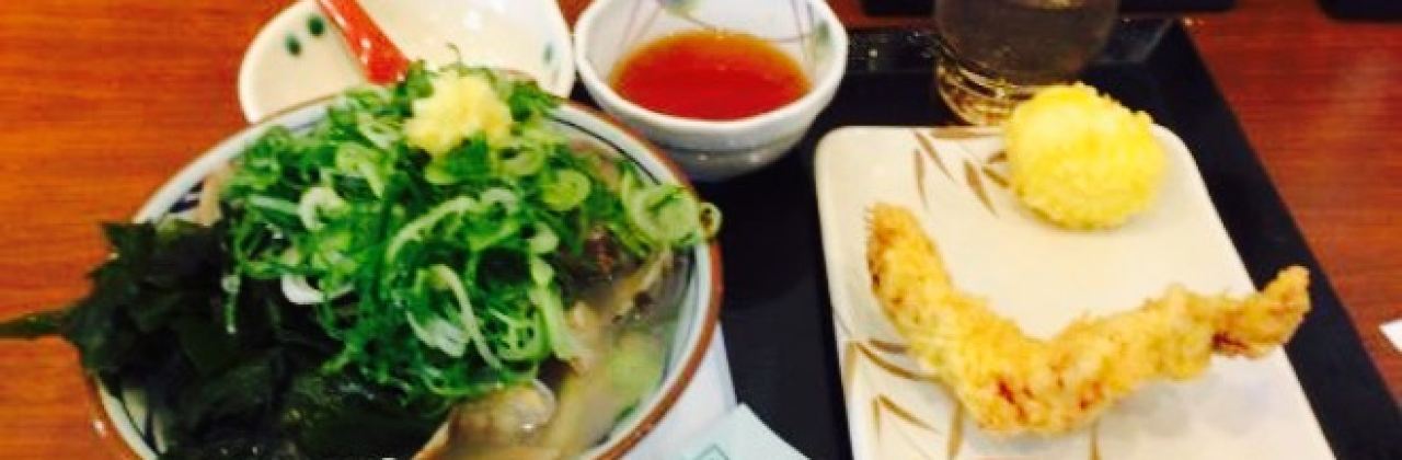 Marugame Seimen Aeon Town Kariya