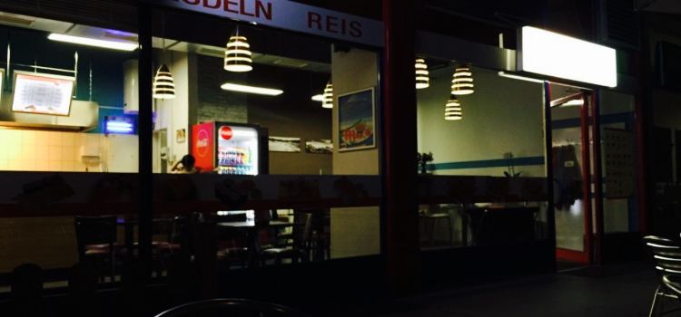 Haikky Imbiss Asia Restaurant