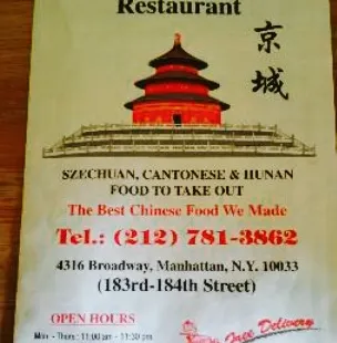 King Garden Restaurant