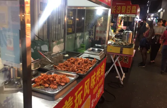 袁記串串香(崇信店)