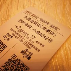 东莞老饭店(世纪广场店) User Photo