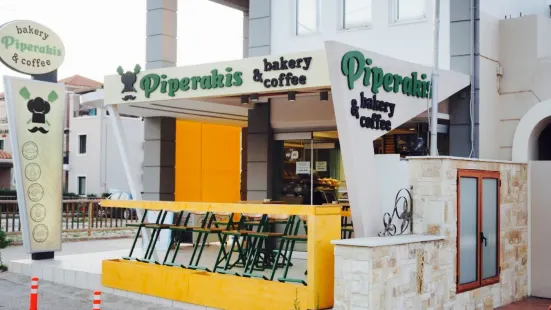 Piperakis Bakery