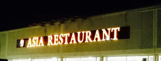 Asia Restaurant