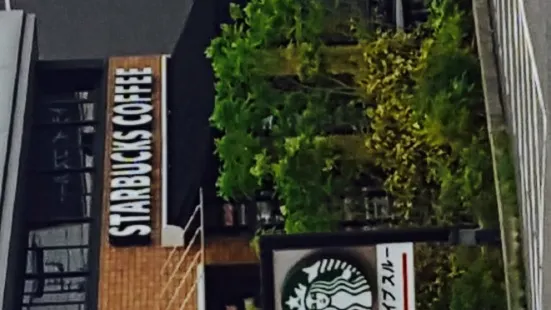 Starbucks Coffee Apita Toyota Motomachi