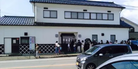 Shichifuku Shioyamaten