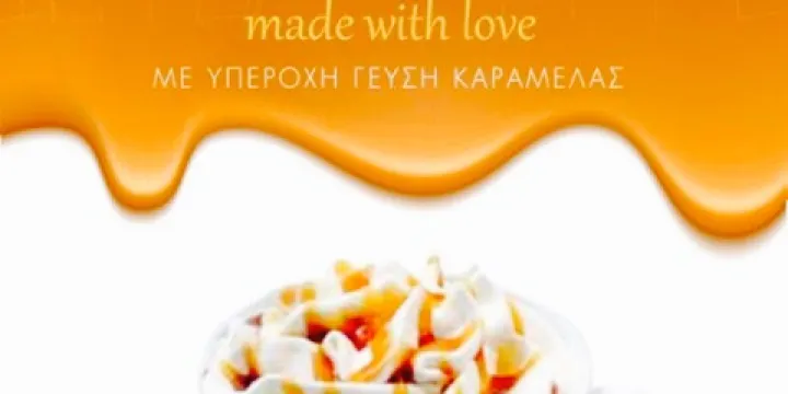 Mikel Coffee Company Kalampaka