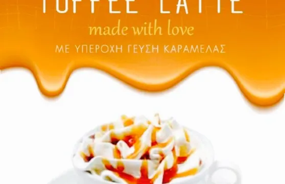 Mikel Coffee Company Kalampaka