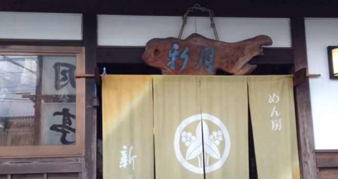 Membo Shingetsute