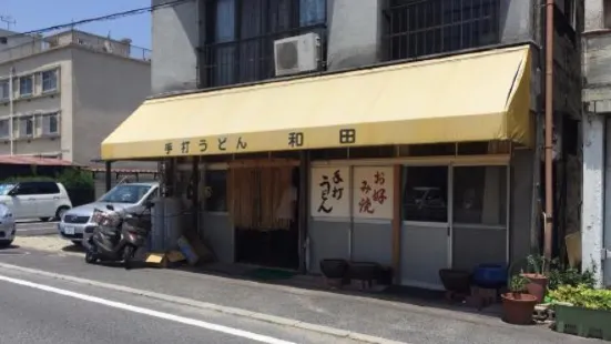 Teuchi Udon Wada