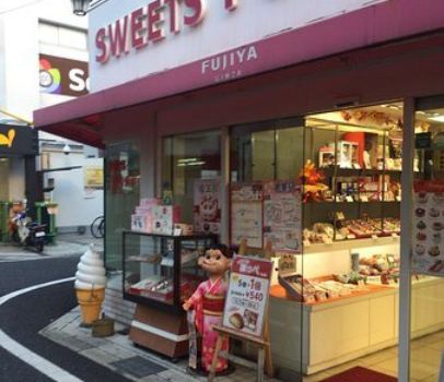 FUJIYA Nishiakashi Store