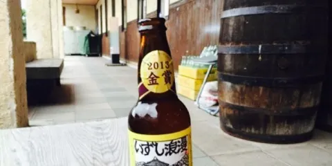 Izushi Shiroyama Garden