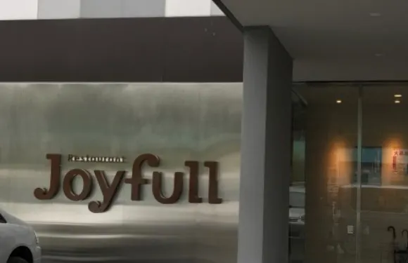 Joyfull, Tanegashima Nishinoomote