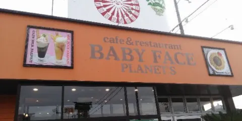 Babyface Planet's Suzuka