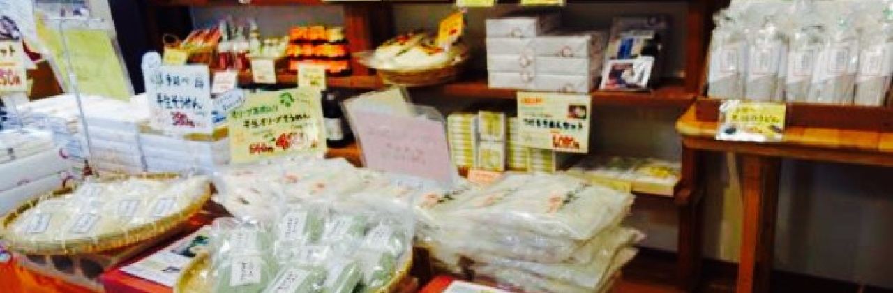 Shodoshima Hand-Pulled Somen Sakubee