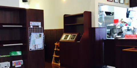 Mos Burger Sakata Minami