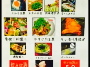 Suisho