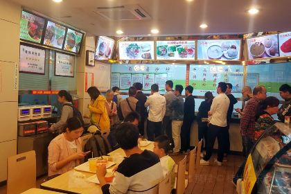 Chong Shan MiFen (Yi Ren Road)