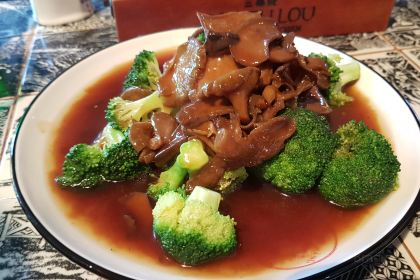 San Fu Lou Cantonese Kitchen