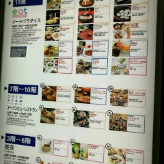 Wako tonkatsu Isetan 여행 사진