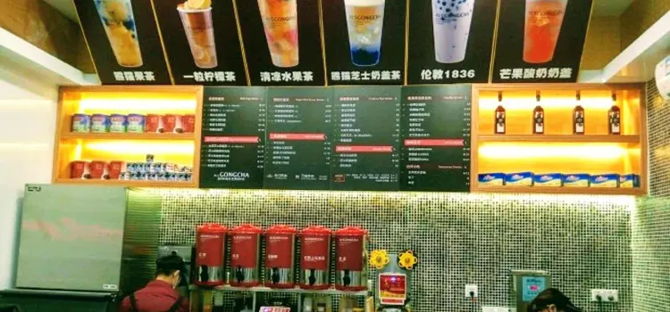 贡茶(益华百货店)