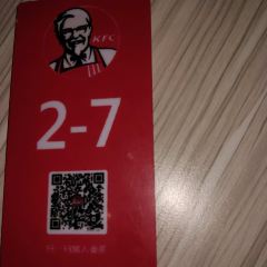 肯德基(广元万达店) User Photo