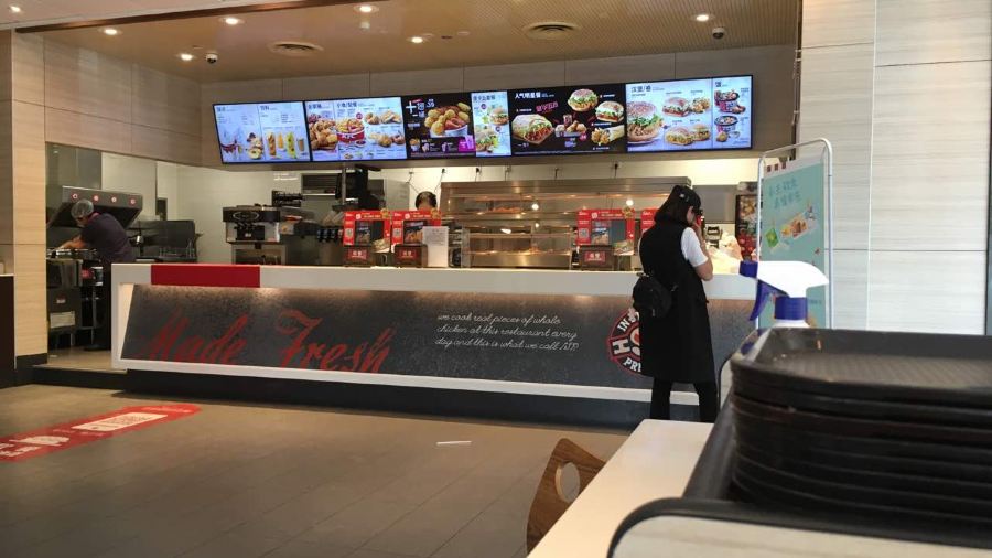 肯德基(银鹤店)