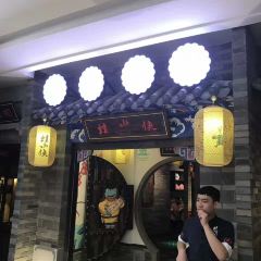 蛙小侠(地王新天地店) User Photo