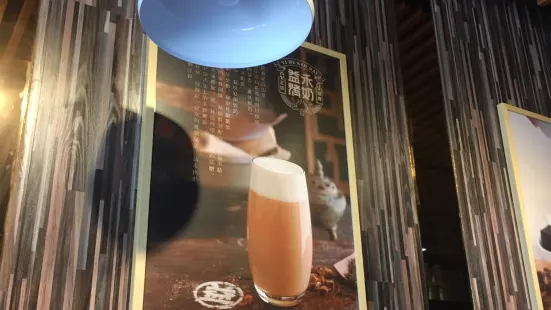 益禾堂(醫學院新浦校區店)