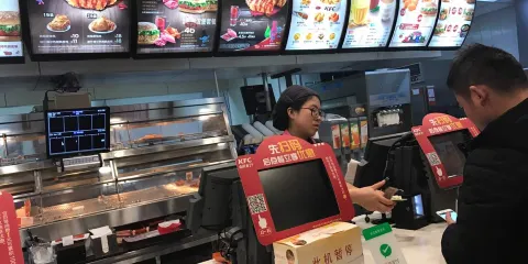 肯德基（天水盛達廣場店）