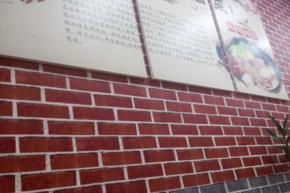 小橙都冒菜(通州店)