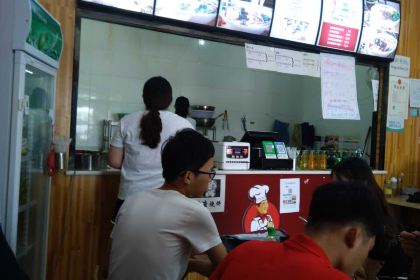 五谷渔粉(新乡学院店)