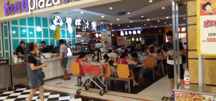 美食代(汝河路店)