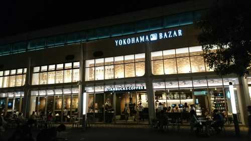 Starbucks Coffee CIAL Sakuragicho