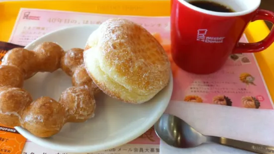 Mister Donut Tsukaguchi Ekimae Shop