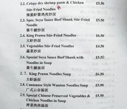 Dim Sum Master