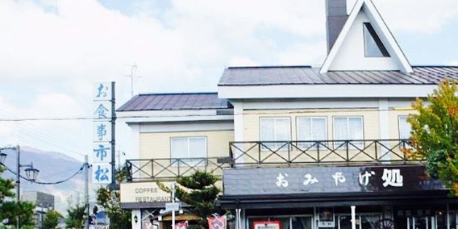 Ichimatsu