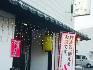 Maimonya Izakaya Minari