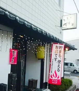 Maimonya Izakaya Minari